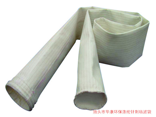 華康環保生產的滌綸針刺氈布袋